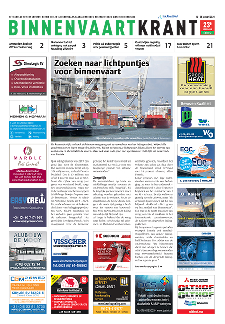 E-PAPER